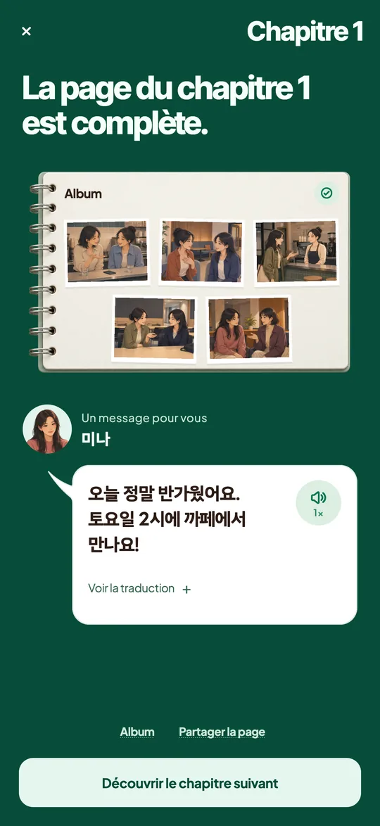 Écran de l’application avec une page d’album terminée et le message d’un personnage