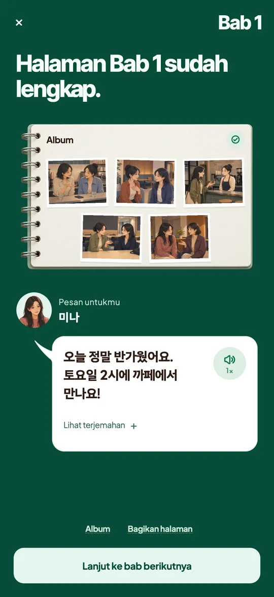 Layar aplikasi dengan halaman album yang lengkap dan pesan dari tokoh cerita