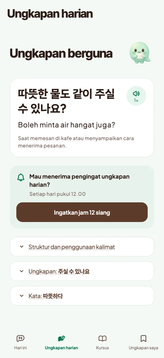 Layar aplikasi yang menampilkan ungkapan hari ini