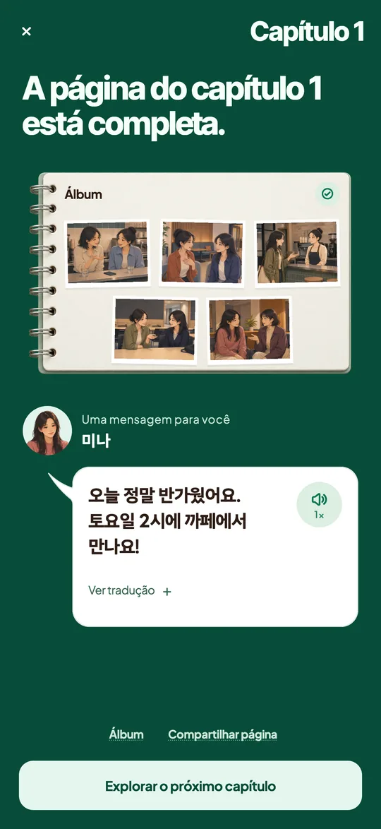 Tela do aplicativo com uma página do álbum completa e a mensagem de um personagem