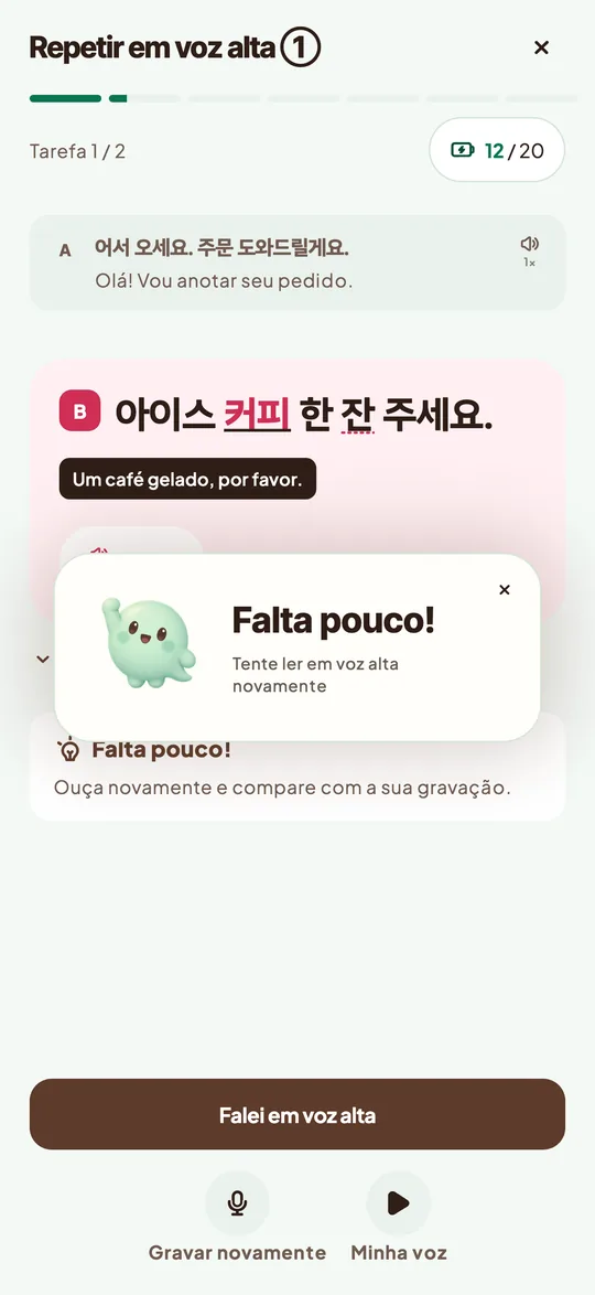 Tela do aplicativo mostrando o resultado da pronúncia em poucas palavras